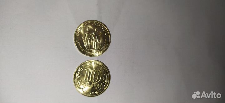 Монеты России