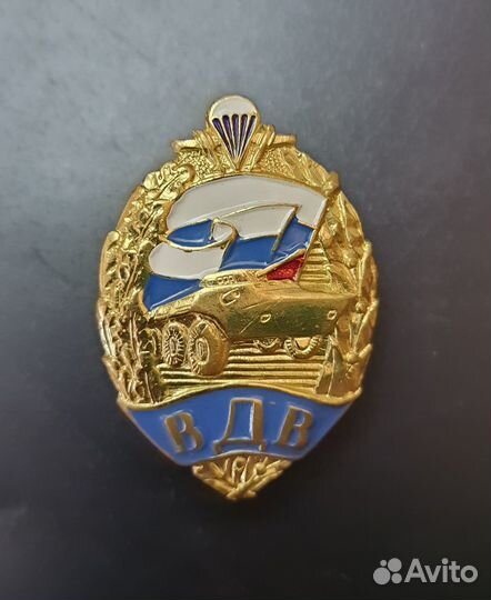 Нагрудный знак налоговой полиции, вдв России