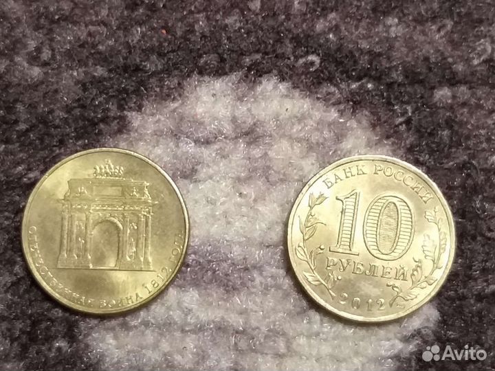 Обмен монет