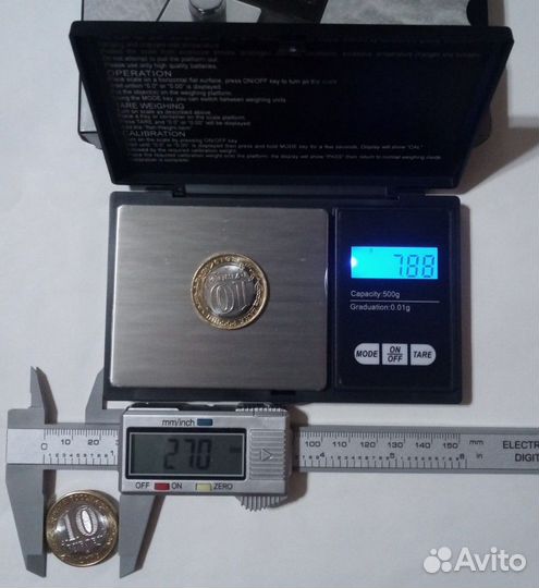 Набор, весы+штангенциркуль(электронные)