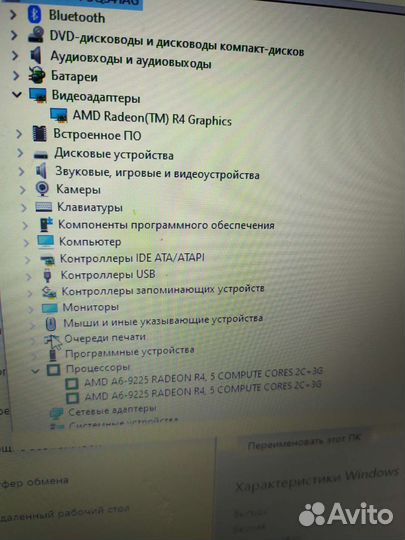 Ноутбук HP Laptop 17-ca0118ur