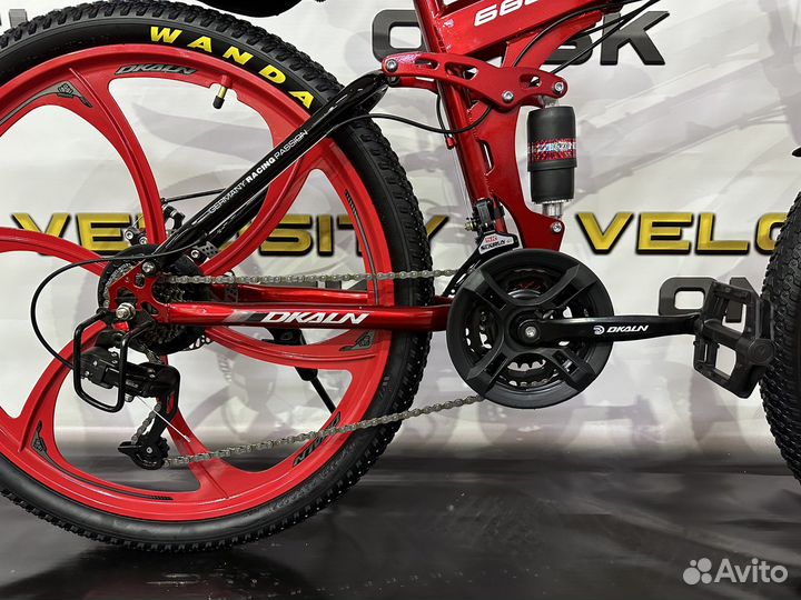 Велосипед складной