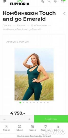 Комбинезон женский новый s