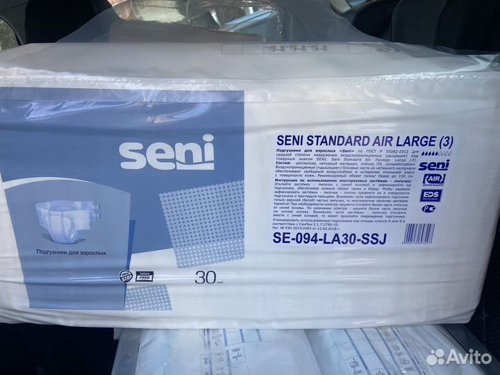 Подгузники для взрослых seni 3