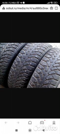 Nordman 5 185/65 R15