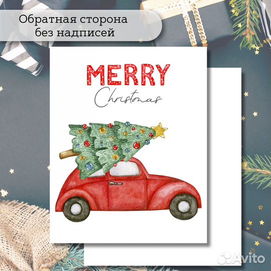 Новогодний набор из 12 мини открыток бирок С Новым