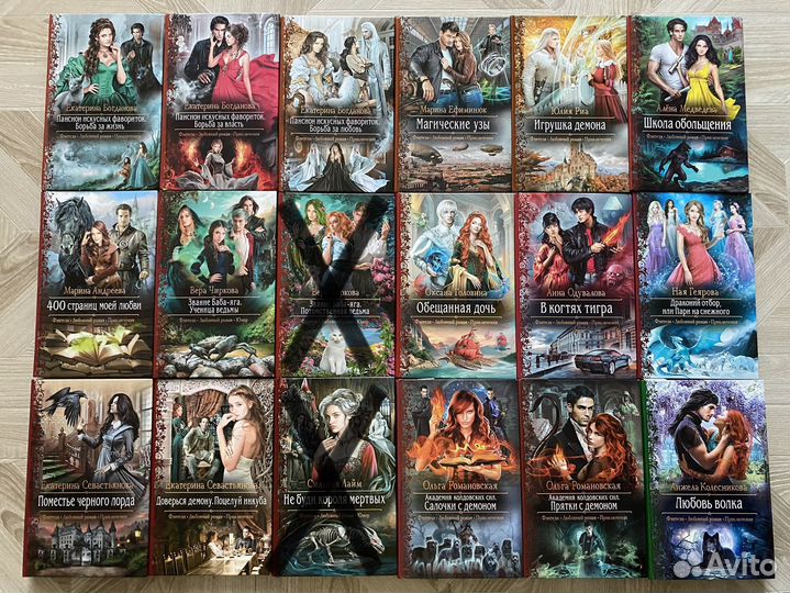 Книги серии «Романтическая фантастика» Альфа-книга