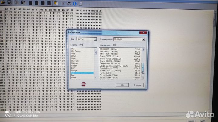 Orange 5 pro программатор