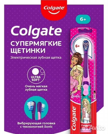 Зубные щетки Colgate