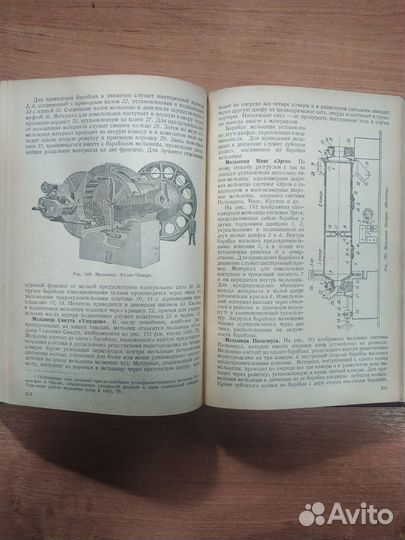 Заводская аппаратура промышленности 1937 год