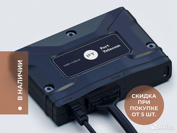 Установка эра глонасс по пп 1378, 2300