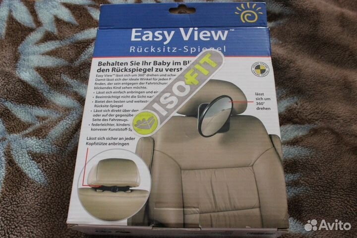 Зеркало салонное детское