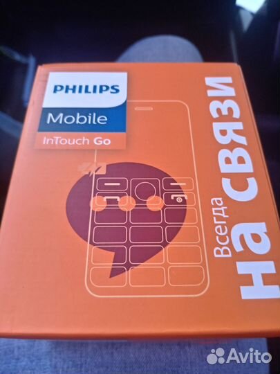 Philips Xenium