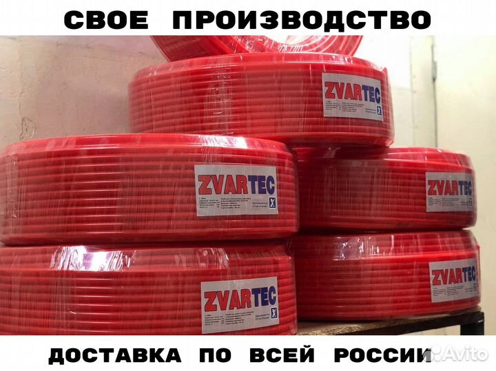 Труба для теплого пола 16 сшитый полиэтилен