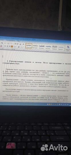 Синергия, госэкзамен