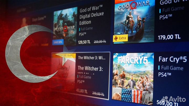 Ps plus essential extra deluxe