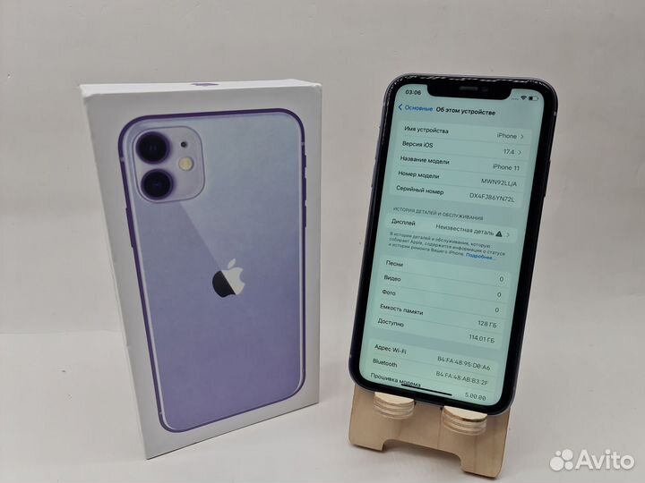 iPhone 11, 128 ГБ