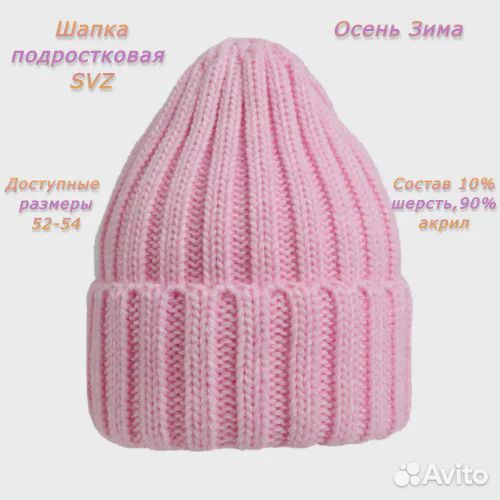 Шапка детская для девочки весенняя коллекция