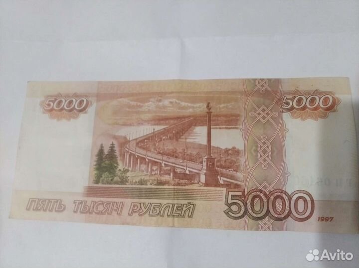 Купюра красивый номер