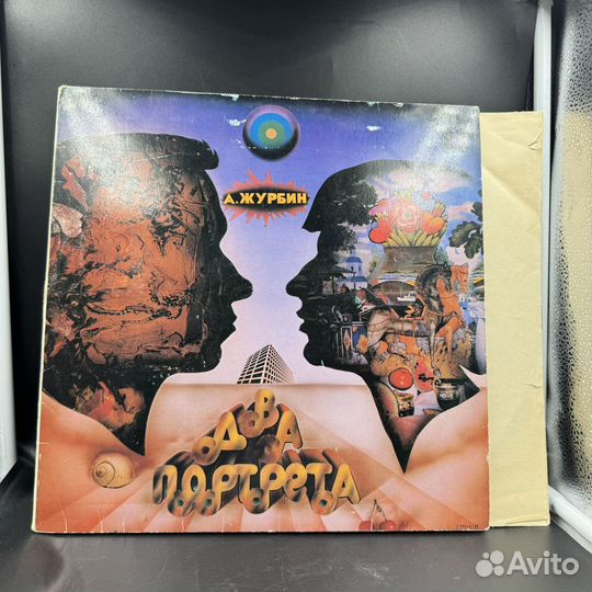 Виниловая пластинка А. журбин. два портрета Музыка
