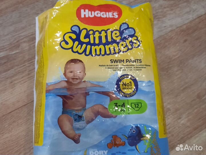 Подгузники для плавания 8шт