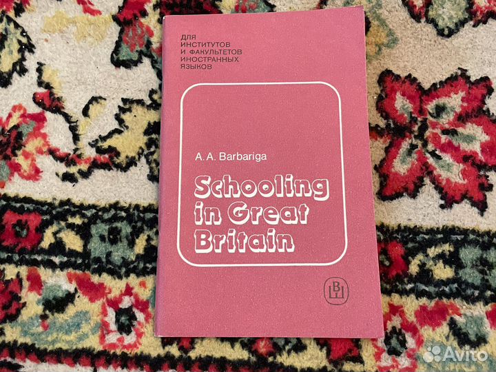 Книги на англ. языке penguin readers