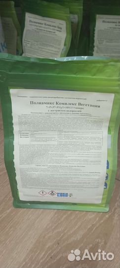 Сухие микроудобрения с экстрактом водорослей