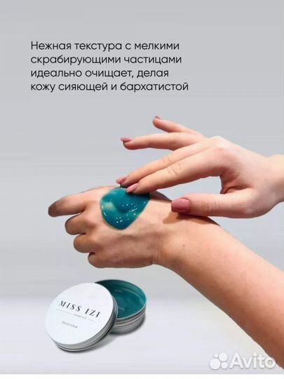 Скраб-пилинг для лица с ана кислотами новый