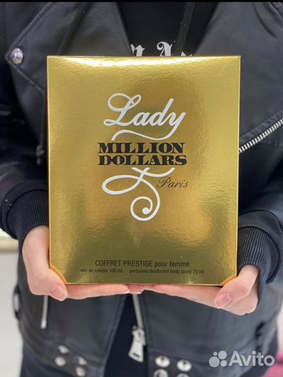 Подарочный набор для женщин