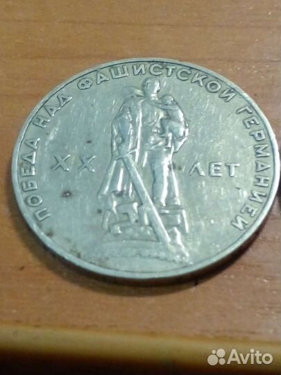 Монеты СССР