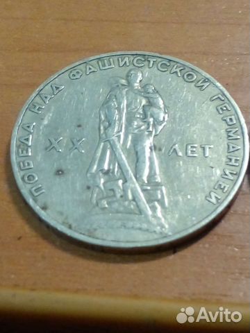 Монеты СССР