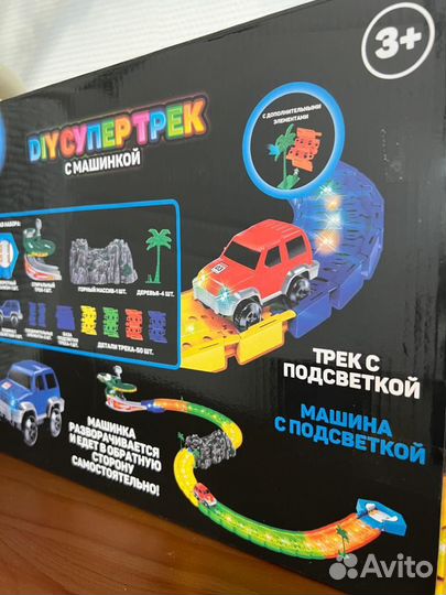 Трек с машинкой