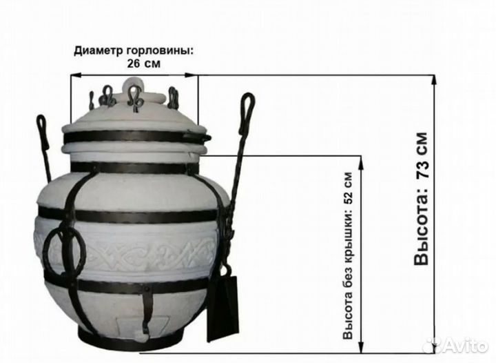Тандыр Охотник Амфора