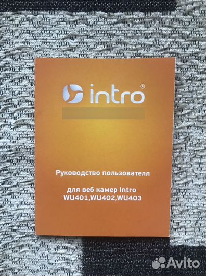 Веб камера intro