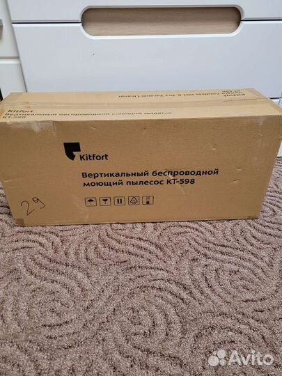 Беспроводной пылесос kitfort