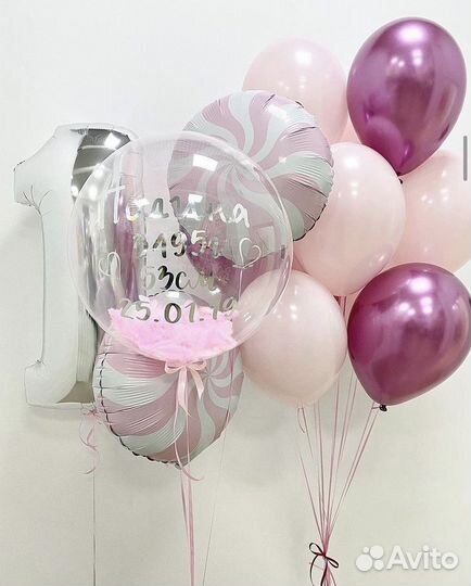 Надуть свои шары гелием