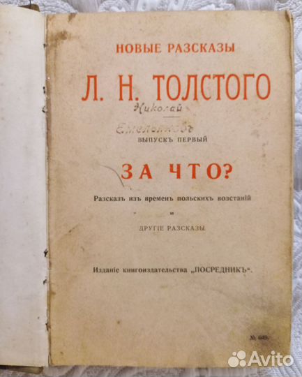 Старые книги