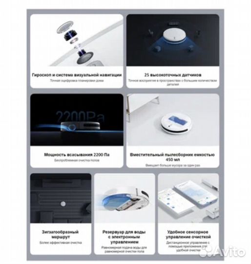 Робот пылесос xiaomi