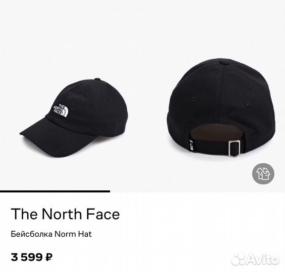 Бейсболка the north face