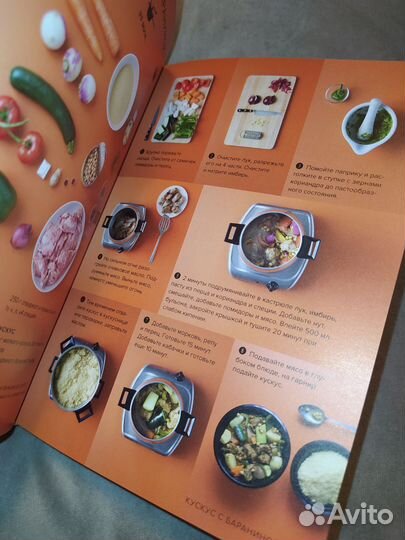 Мечтать не вредно, книга с рецептами, новая