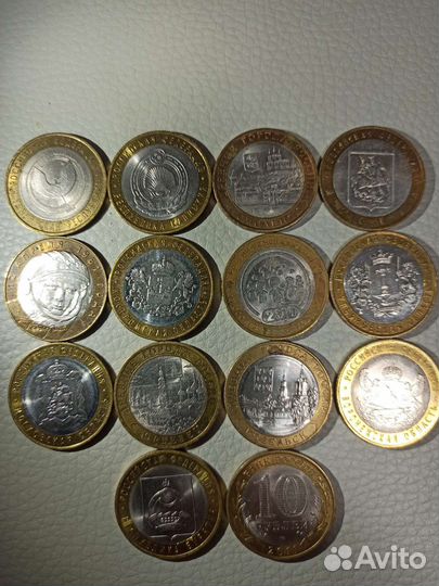 Юбилейные монеты биметаллические десять рубл