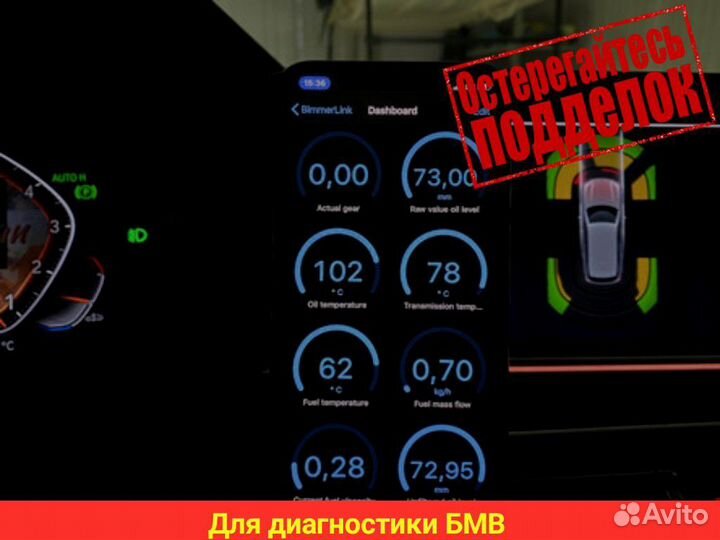 Bimmerlink программа для диагностики BMW
