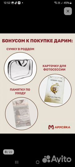 Комплект на выписку зима весна