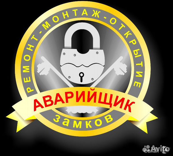 Мастер Сантехник 24/7