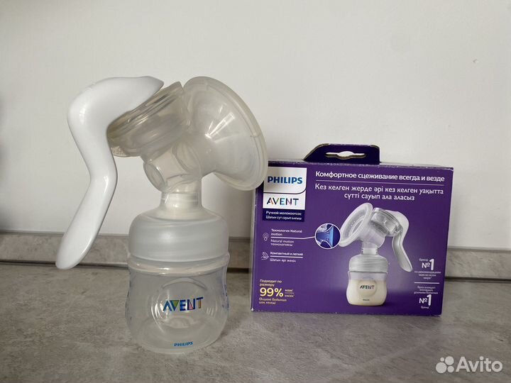 Молокоотсос avent ручной