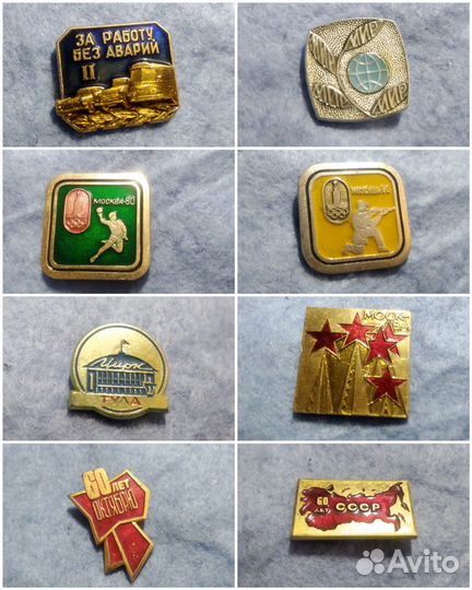 Значки Знаки тяжелые Чехов Москва Тула Олимпиада С