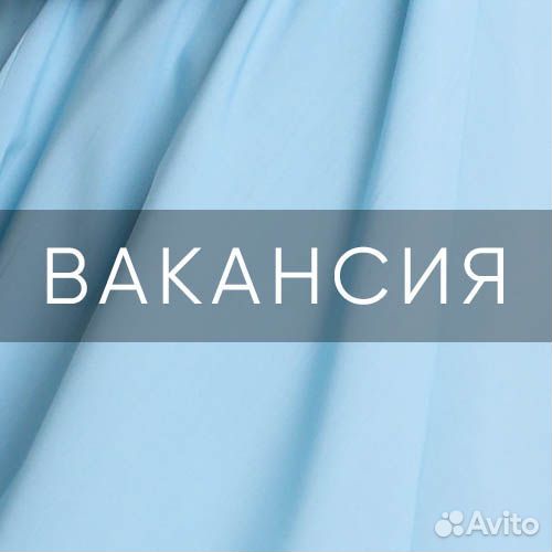 Требуется Сборщик Мебели