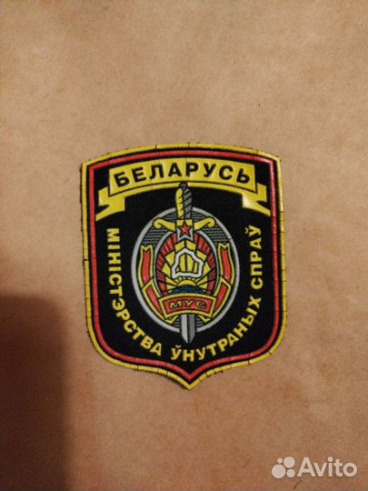 Нашивка полиции