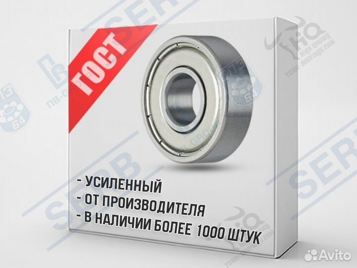 Подшипник 80106 (30*55*13мм) аналог 6006 ZZ