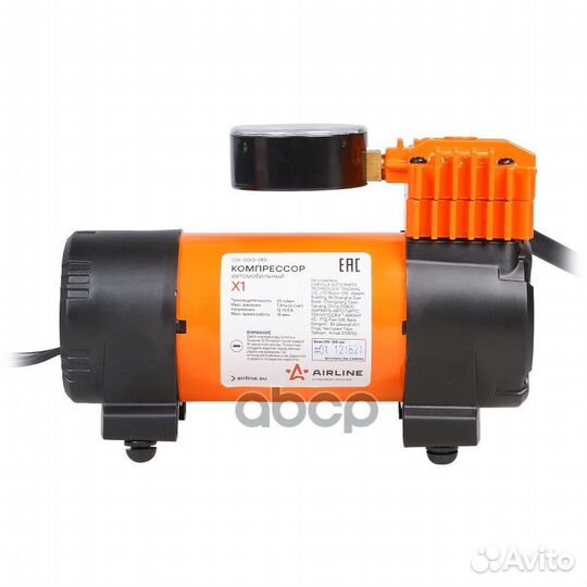 Компрессор airline X1 CA-030-14S airline